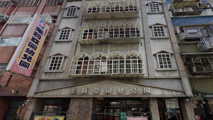 新北市私立茱莉亞園幼兒園