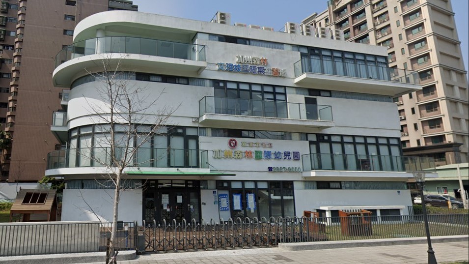 新北市私立加州森林國際幼兒園
