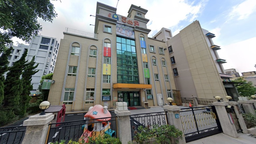 新北市私立吉而堡幼兒園
