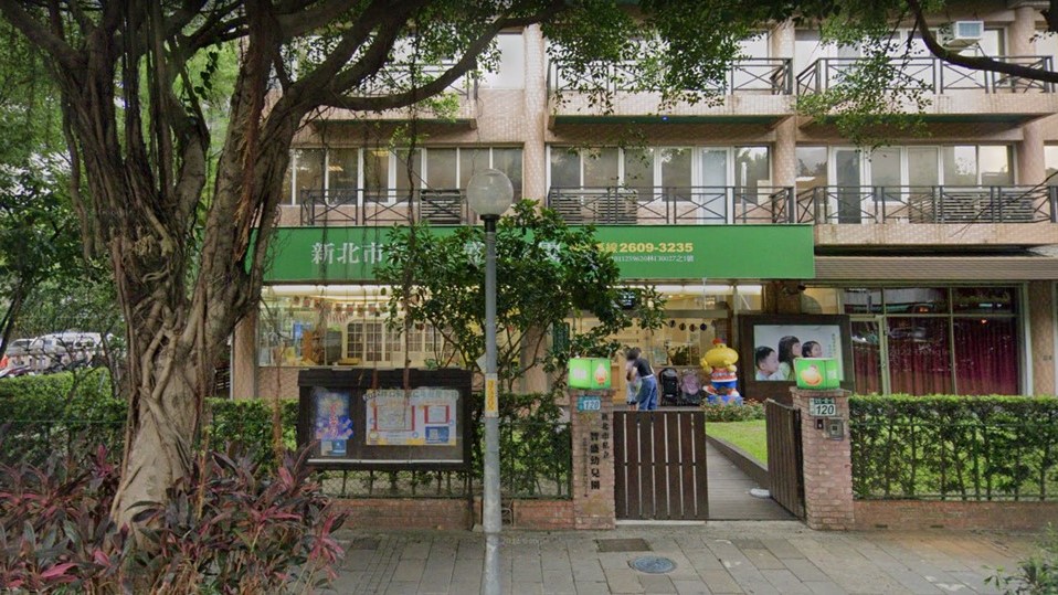 新北市私立智盛幼兒園