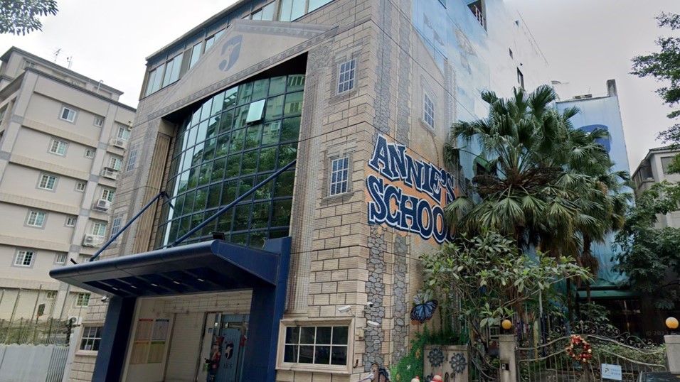 奇異林股份有限公司附設新北市私立奇異鳥麗林幼兒園