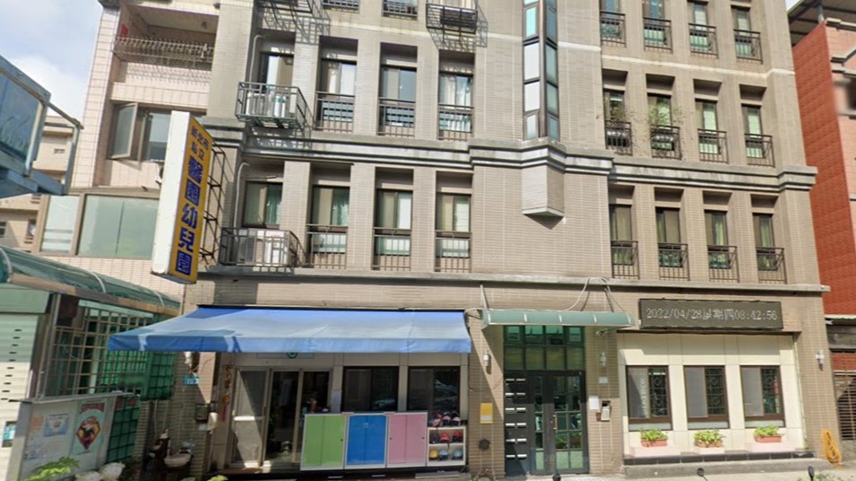 新北市私立馨園幼兒園