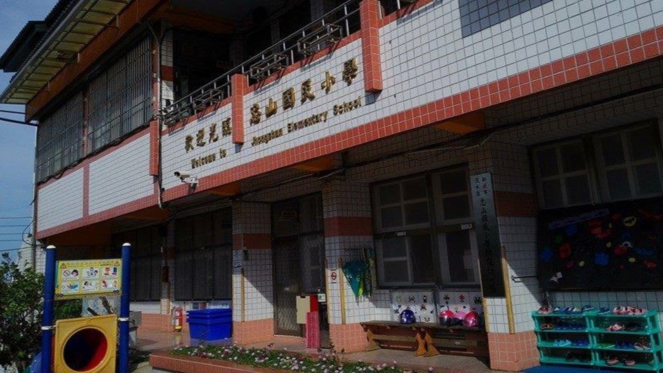 新北市立忠山實驗小學附設幼兒園