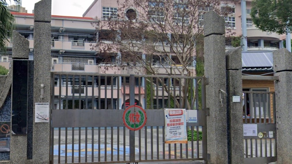 新北市淡水區文化國民小學附設幼兒園