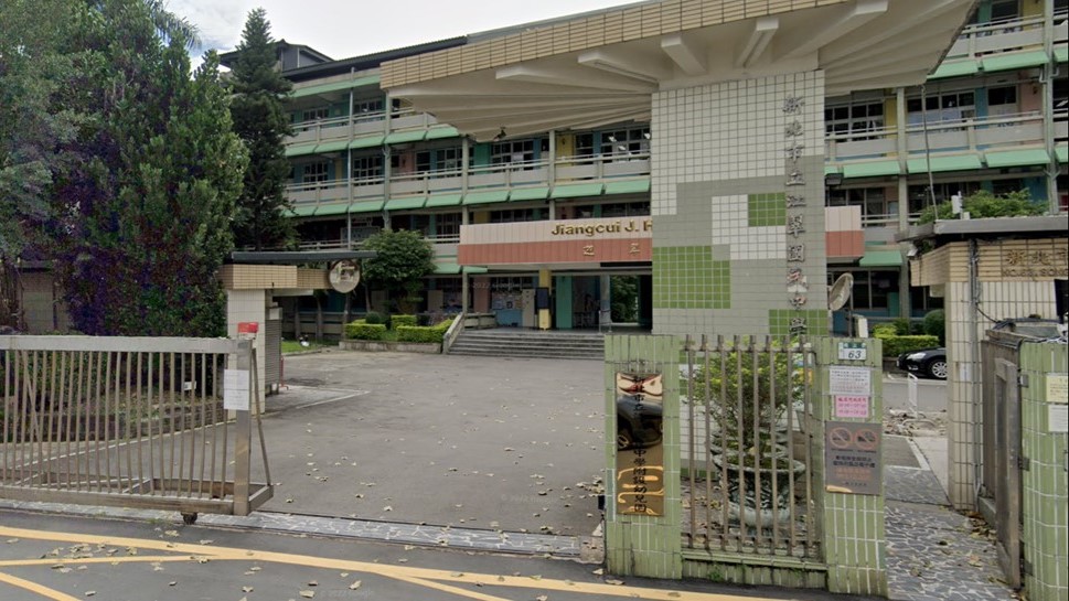 新北市翠中非營利幼兒園(委託財團法人三之三生命教育基金會辦理)