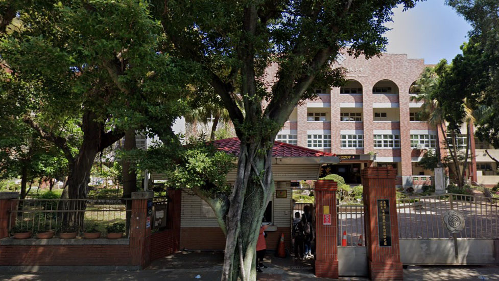 臺北市大同區太平國民小學附設幼兒園