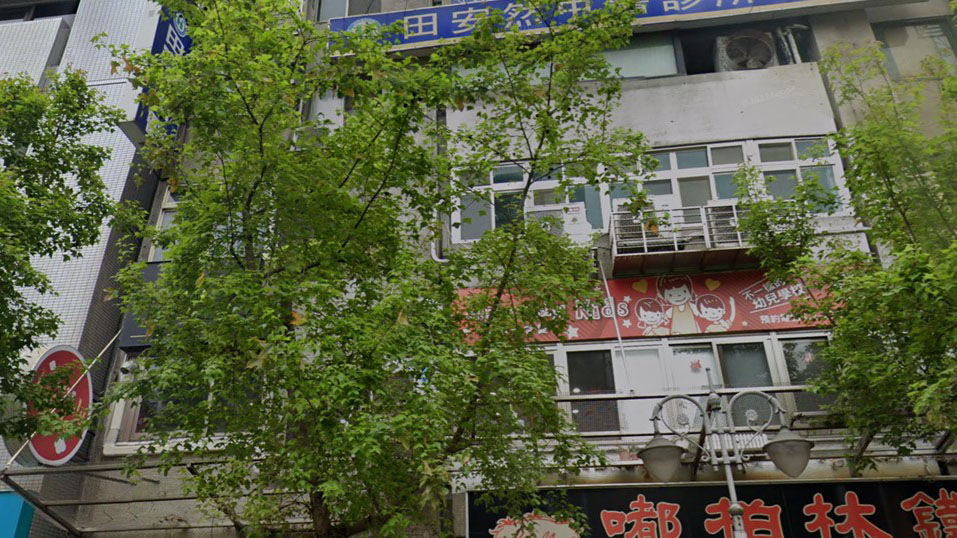 臺北市天堂愛職場互助教保服務中心