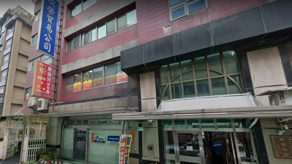 臺北市私立愛迪兒幼兒園