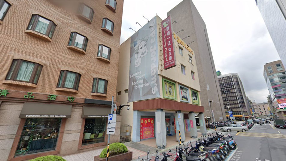 臺北市私立喬幼一江幼兒園