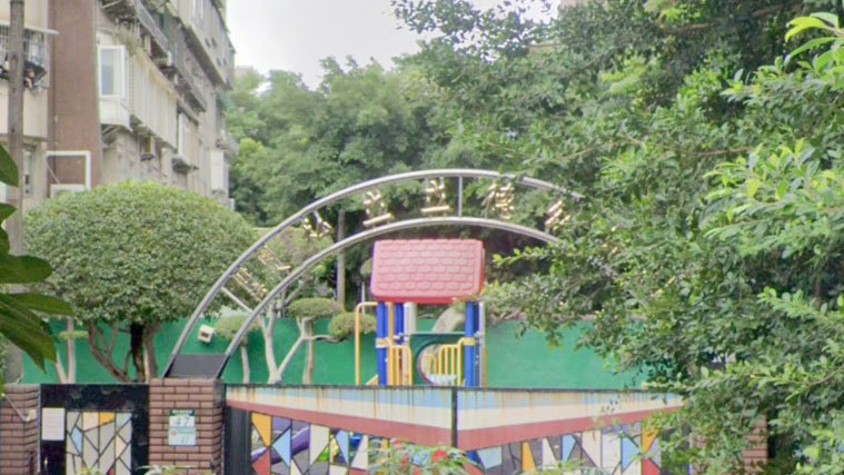財團法人臺北市私立立德幼兒園