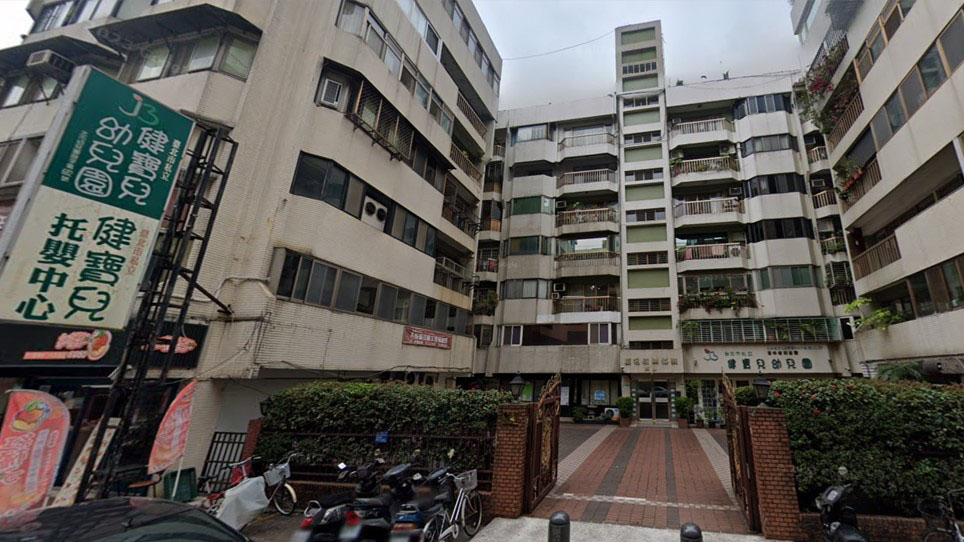 臺北市私立健寶兒幼兒園