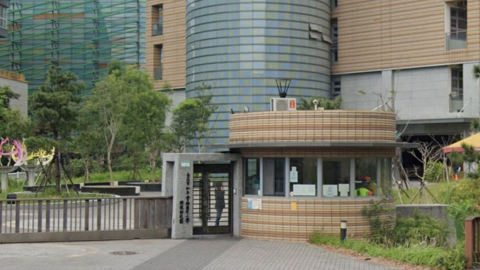 臺北市和平實驗國民小學附設幼兒園
