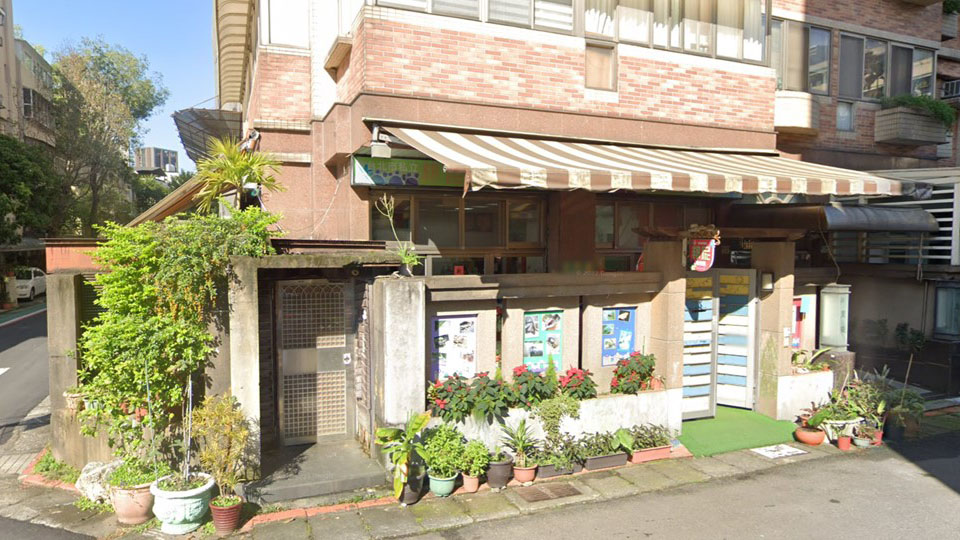 臺北市私立邦尼幼兒園
