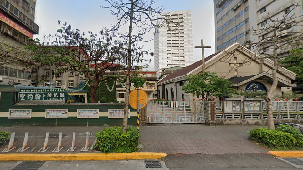 財團法人台灣聖公會附設臺北市私立聖約翰幼兒園