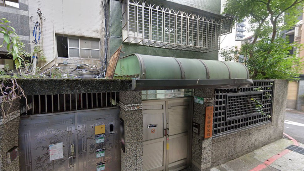 臺北市私立梓園幼兒園