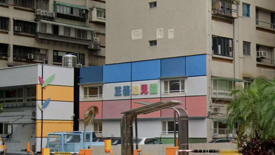 臺北市私立正義非營利幼兒園（臺北市政府委託社團法人中華婦幼發展協會辦理）