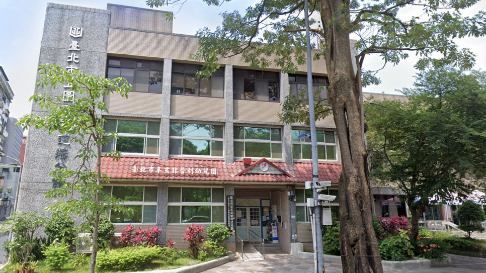 臺灣士林地方檢察署職場互助教保服務中心（委託社團法人中華音樂舞蹈暨表演藝術教育協會辦理）
