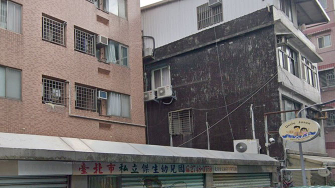 臺北市私立傑生幼兒園