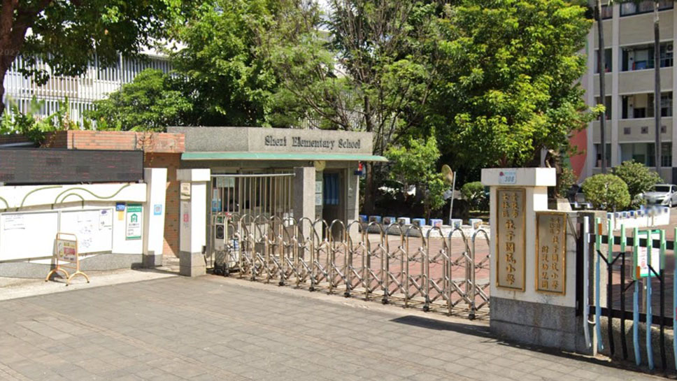 臺北市士林區社子國民小學附設幼兒園