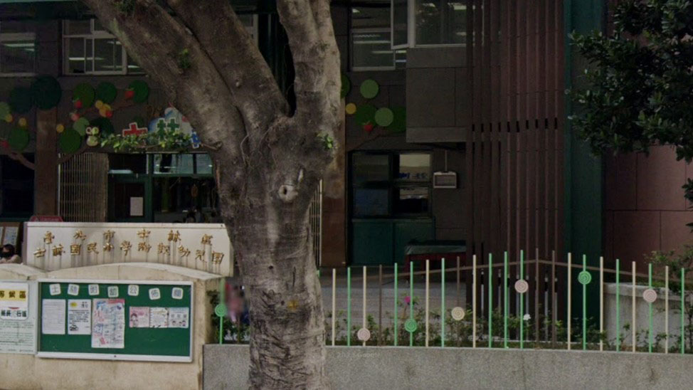 臺北市士林區士林國民小學附設幼兒園