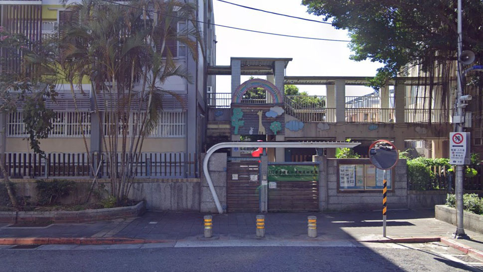 臺北市士林區葫蘆國民小學附設幼兒園