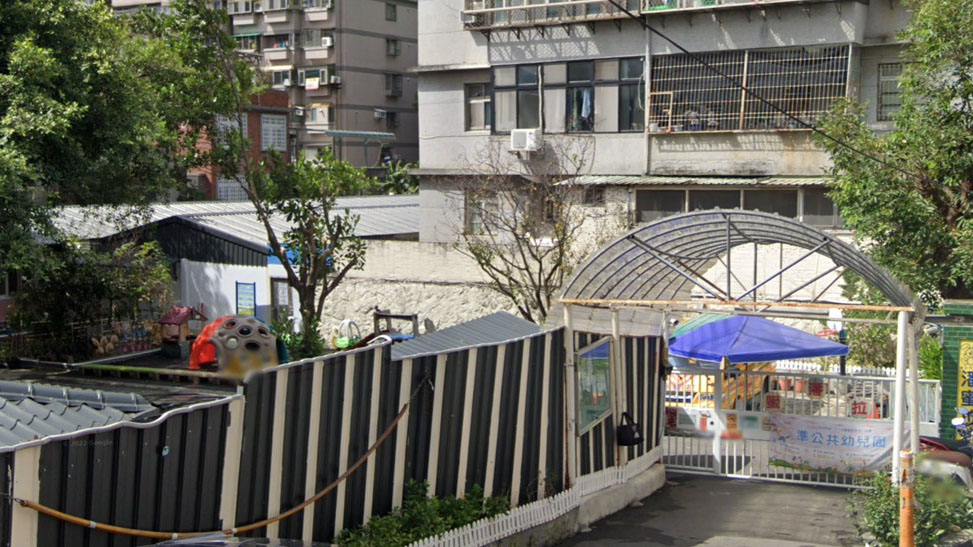 臺北市私立潘蜜拉幼兒園