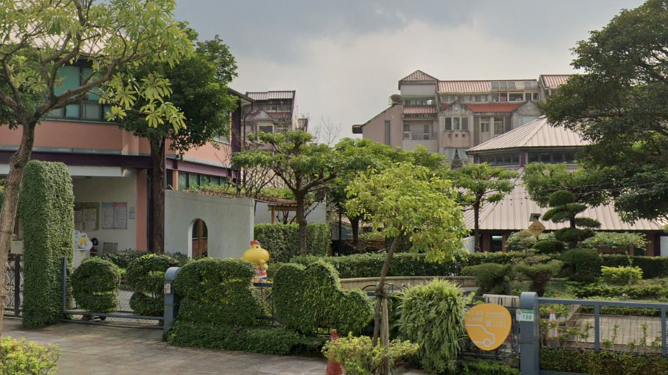 臺北市私立何嘉仁新湖幼兒園