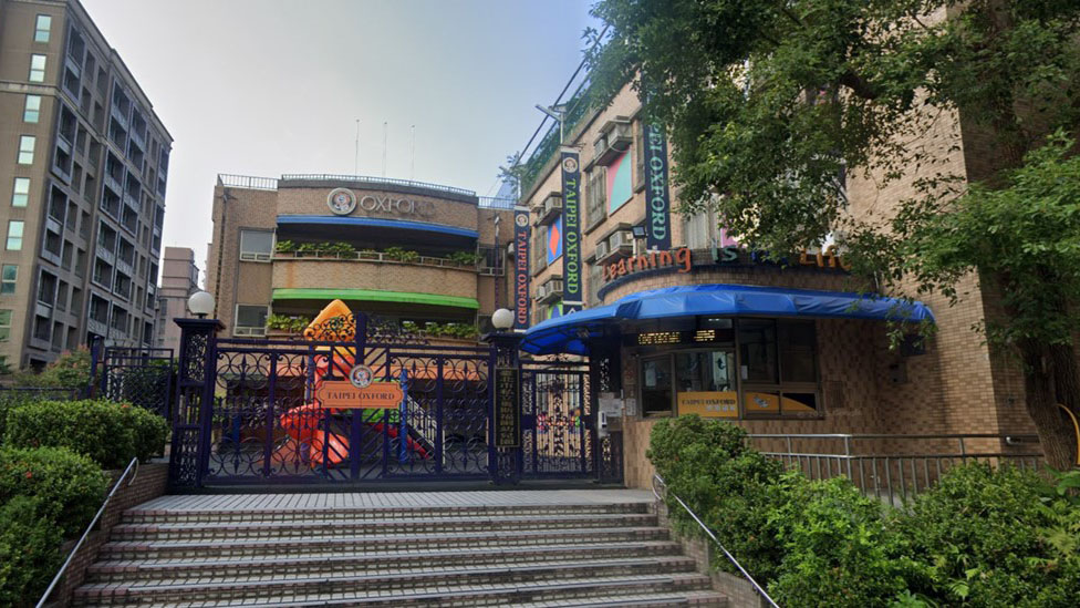 臺北市私立奧斯福爾幼兒園