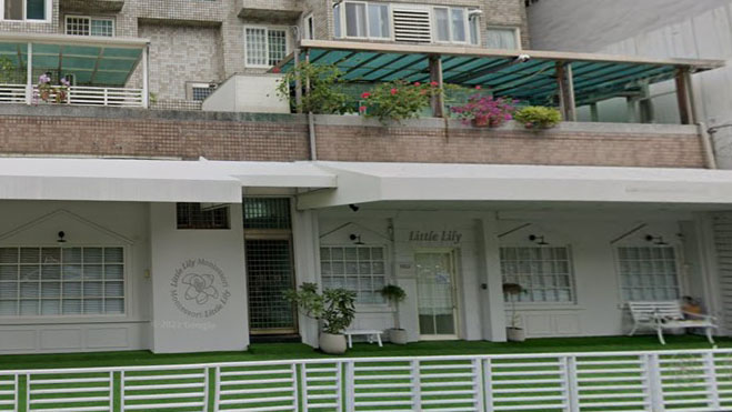 臺北市私立小百合蒙特梭利幼兒園