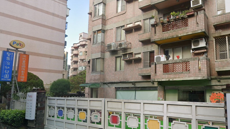 臺北市私立聖喬治幼兒園