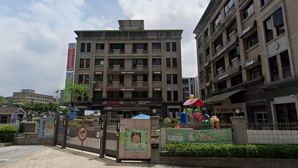 臺北市私立英格幼兒園