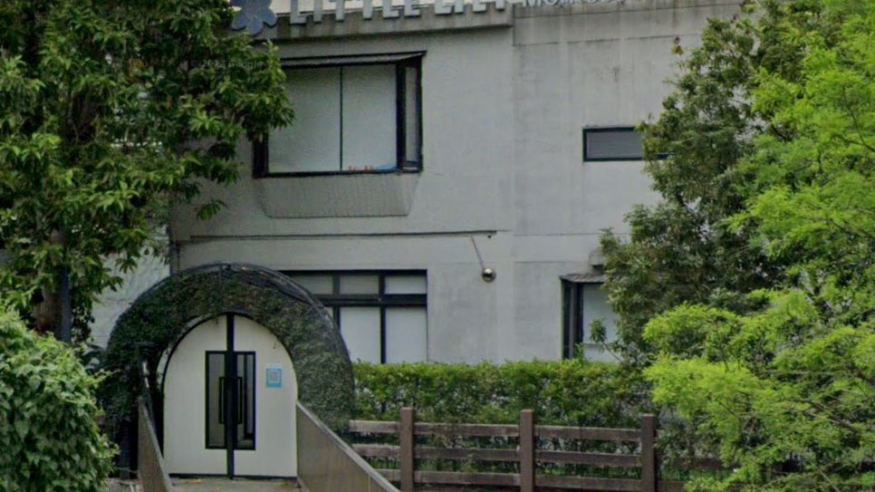 臺北市私立湖畔小百合蒙特梭利幼兒園