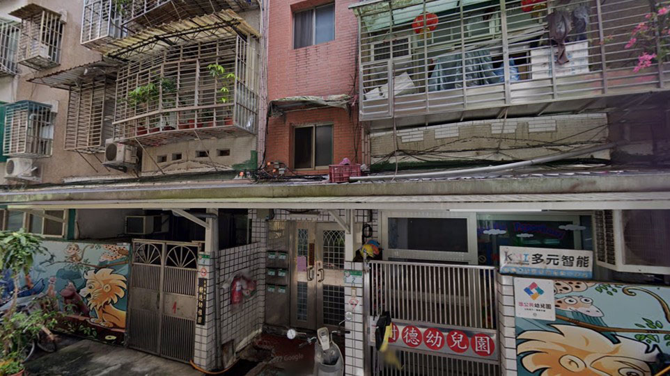 臺北市私立樹德幼兒園