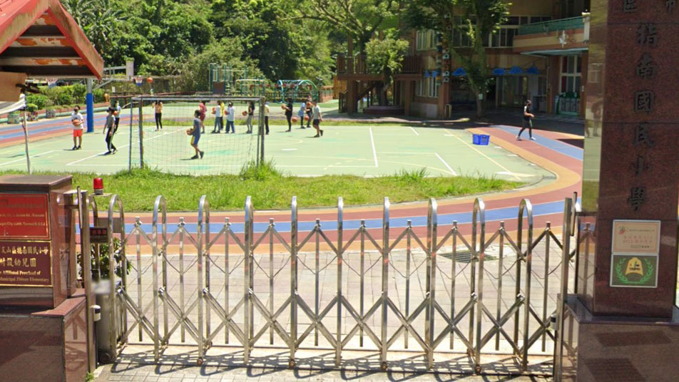 臺北市指南實驗國民小學附設幼兒園