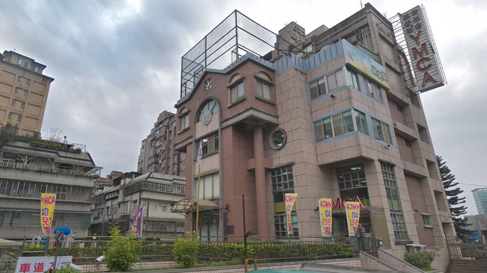 財團法人台北市中華基督教青年會附設臺北市私立文山幼兒園