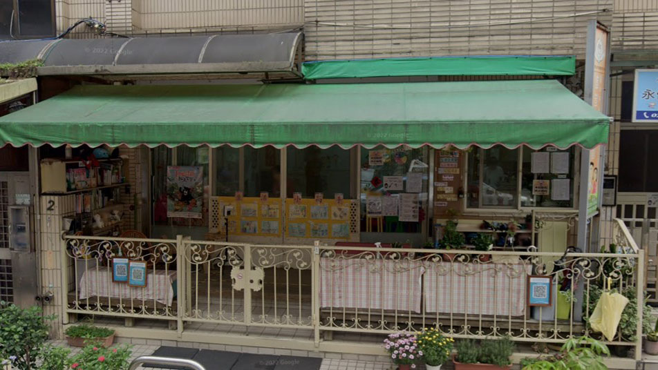 臺北市私立荳荳幼兒園