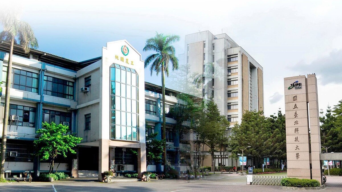 國立臺北科技大學附屬桃園農工高級中等學校封面