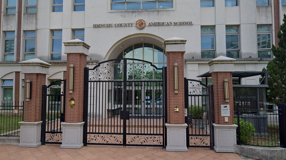 Hsinchu County American School (新竹縣康乃薾美國學校)封面