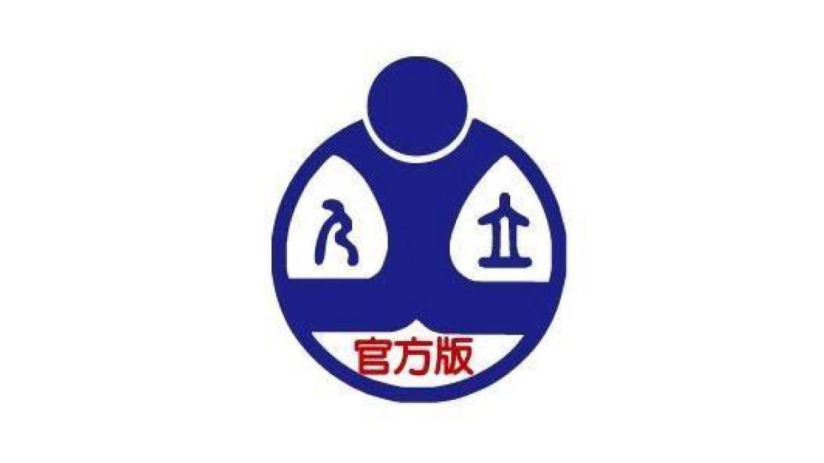 臺中市私立立人高級中學封面