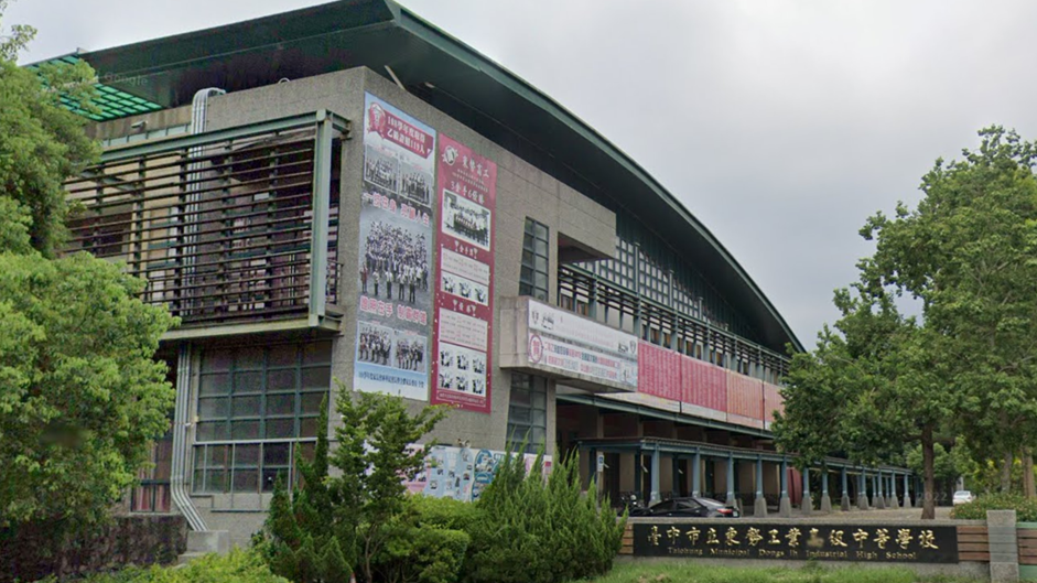 臺中市立東勢工業高級中等學校