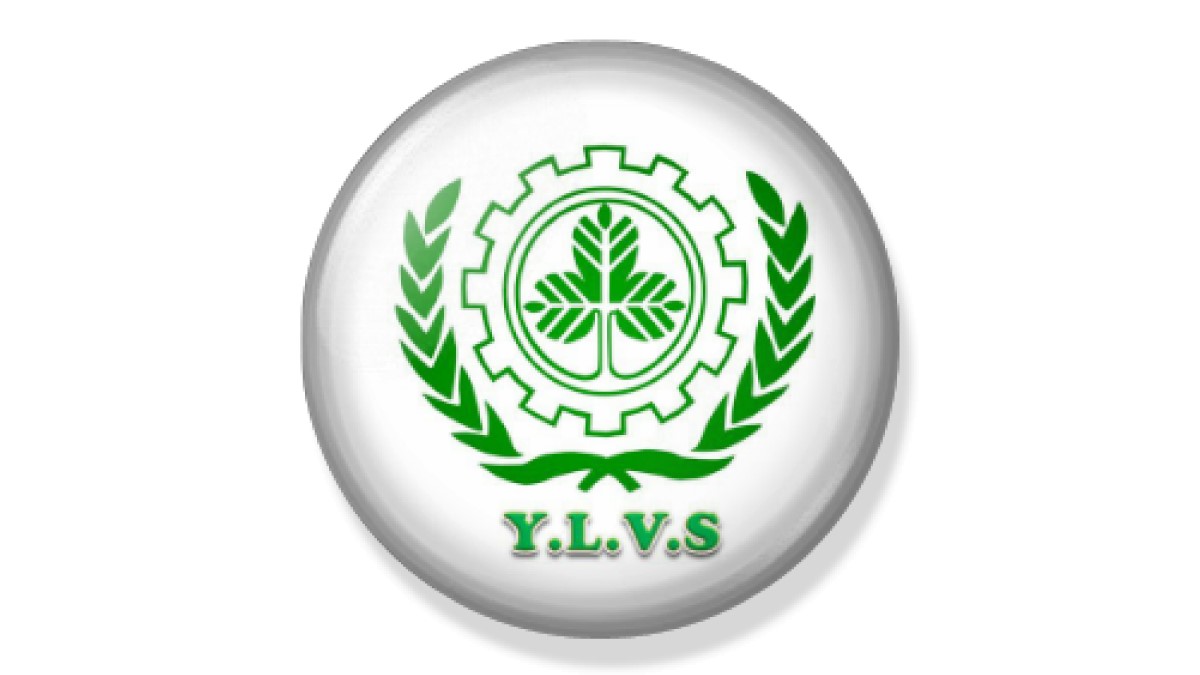 國立員林高級農工職業學校