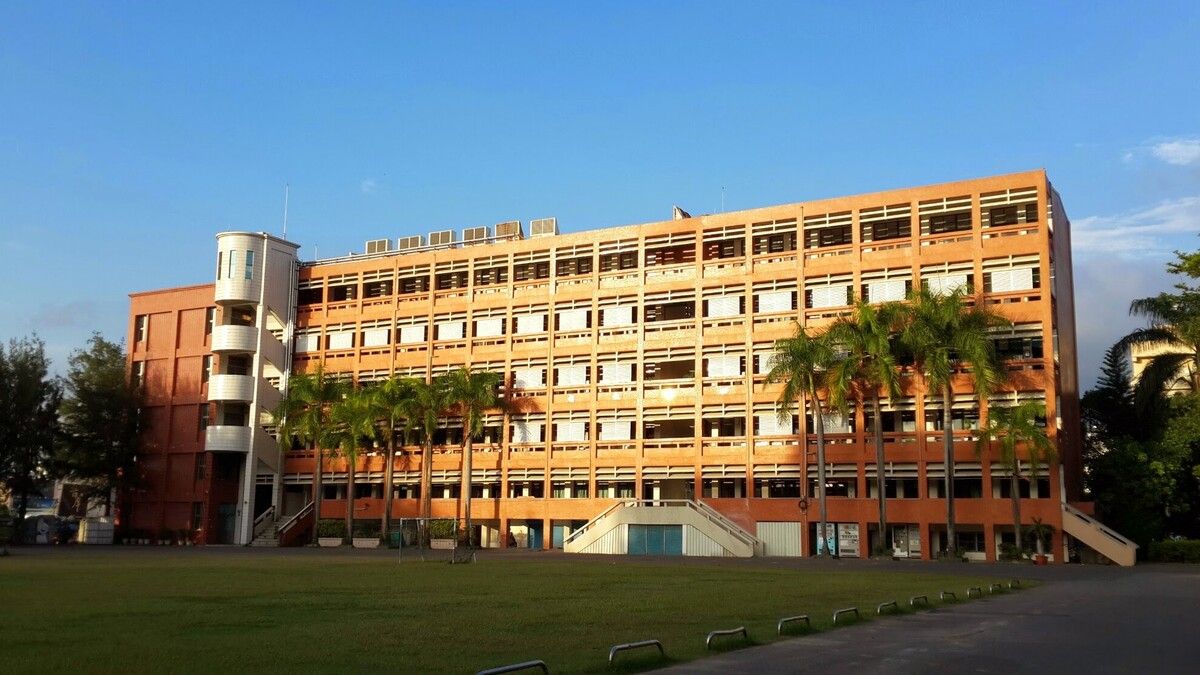 臺南市私立興國高級中學