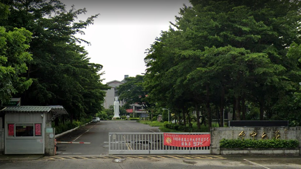 高雄市私立普門高級中學封面