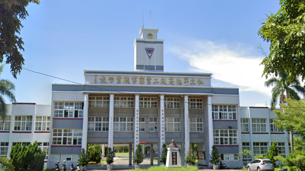 高雄市私立華德高級工業家事職業學校封面