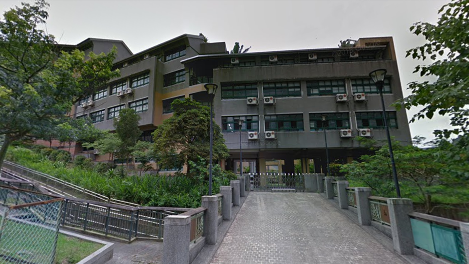 國立政治大學附屬高級中學封面