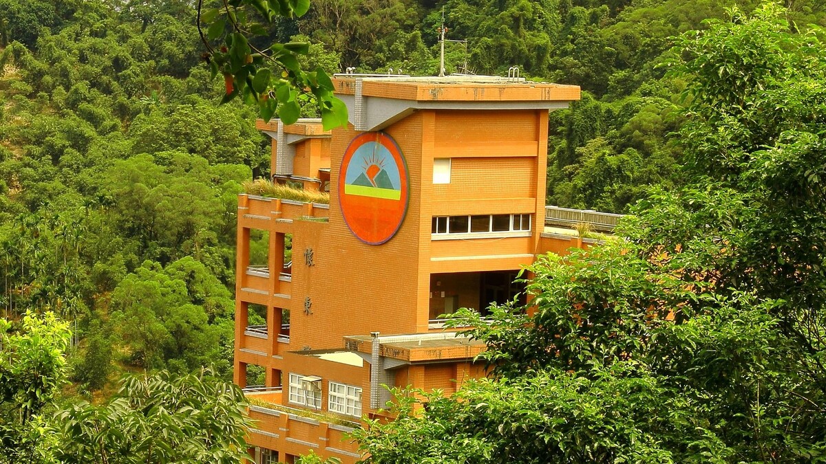 臺北市私立東山高級中學
