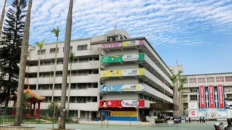 臺北市私立景文高級中學封面