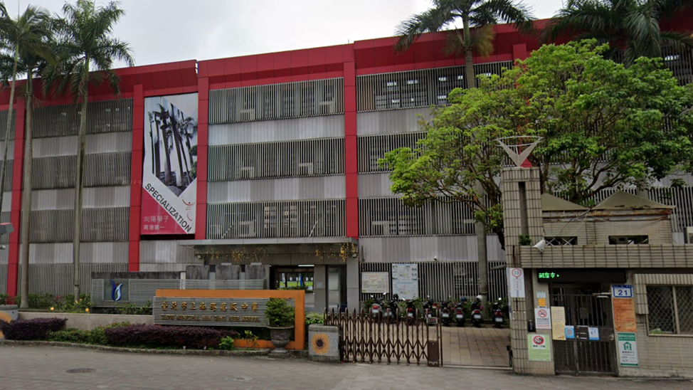 臺北市立南港高級中學封面