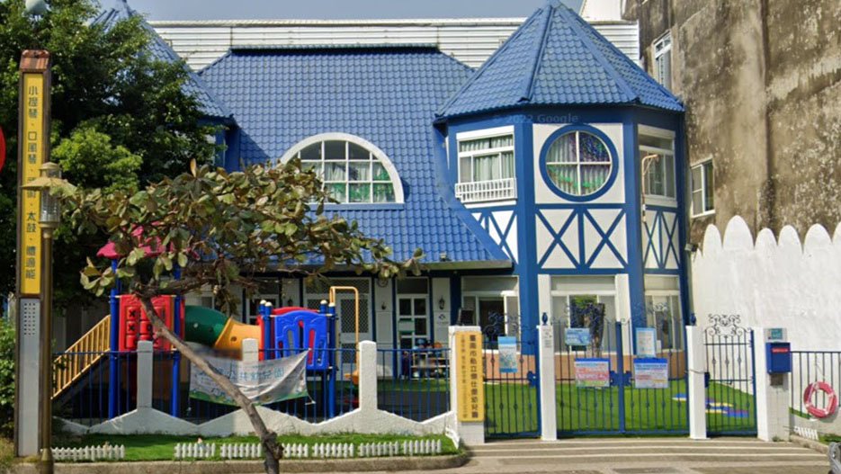 臺南市私立傑仕堡幼兒園