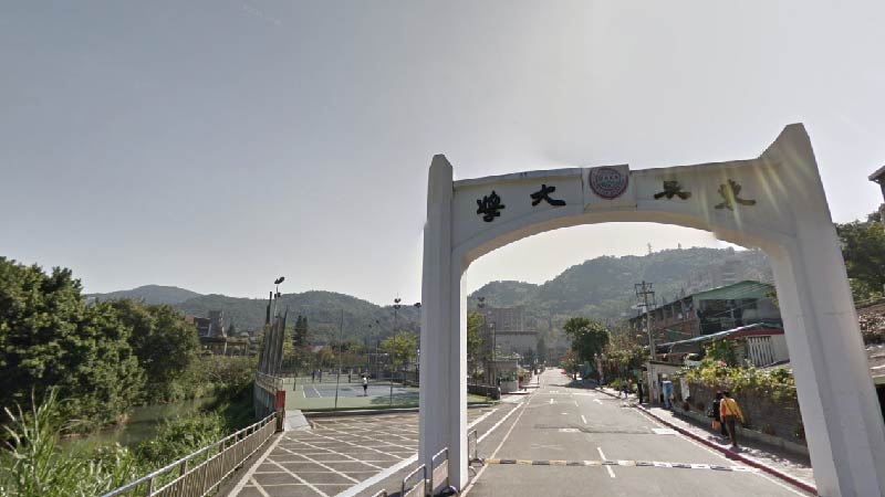 東吳大學